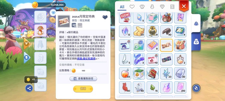 商品圖片