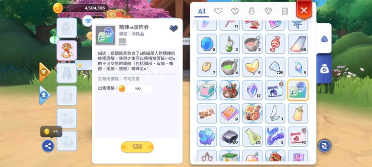 商品圖片