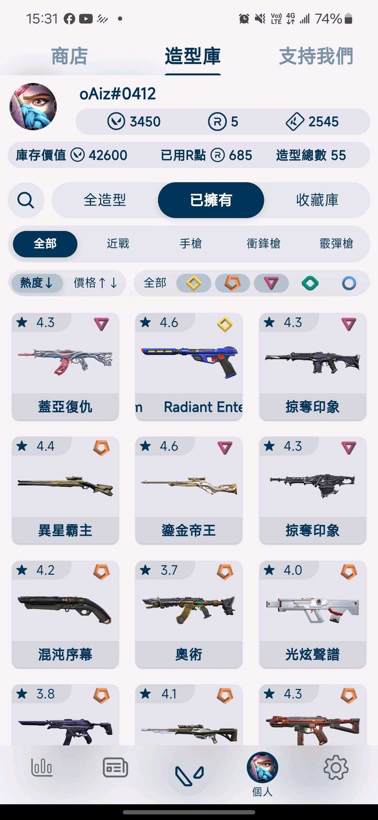 商品圖片