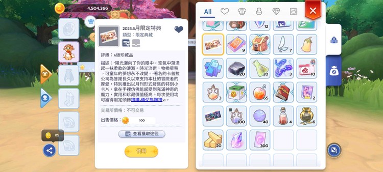 商品圖片