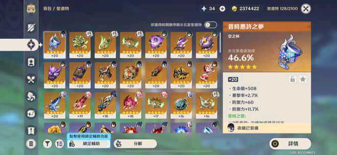 商品圖片