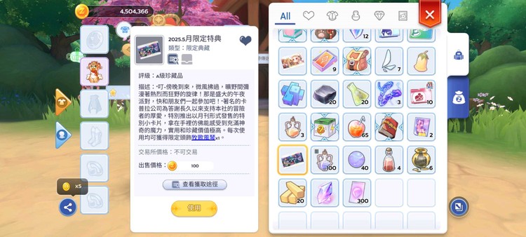 商品圖片