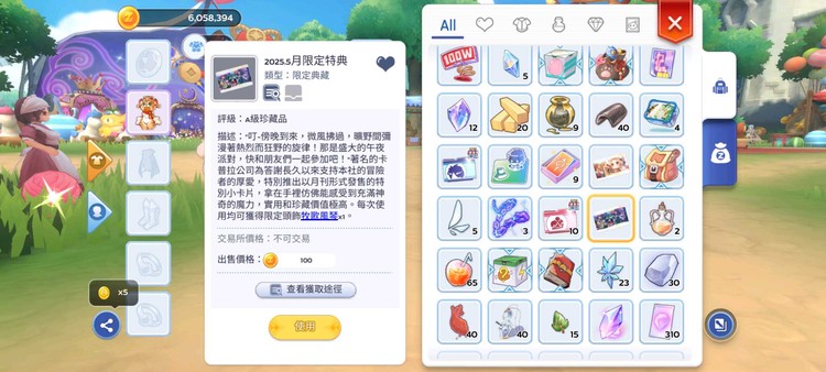 商品圖片