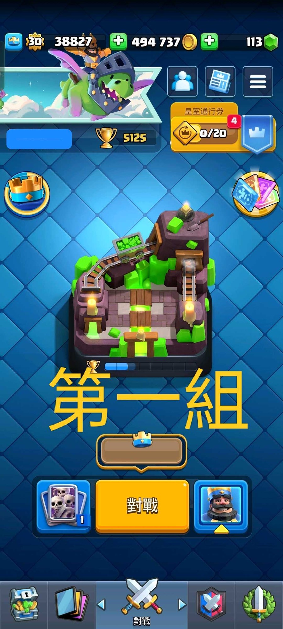 首圖