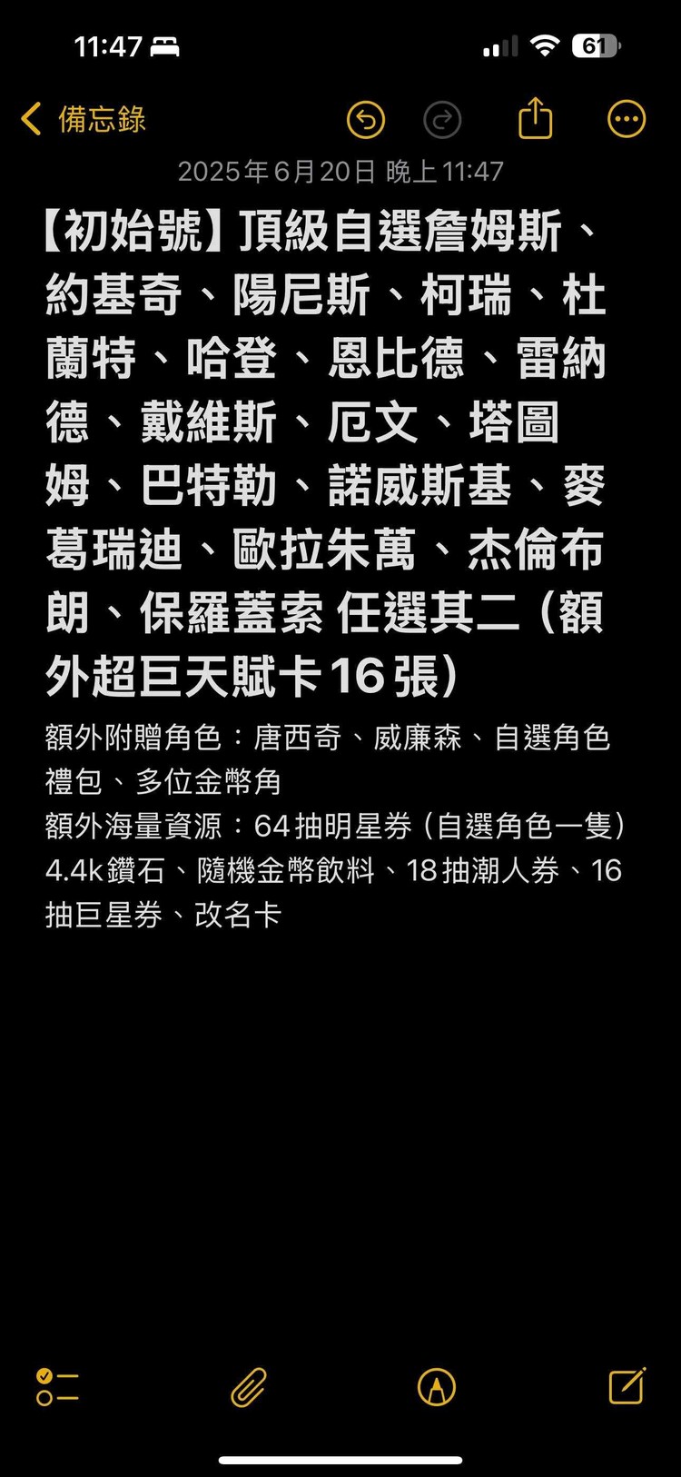 商品圖片