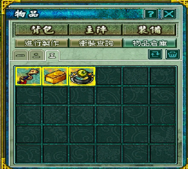 首圖
