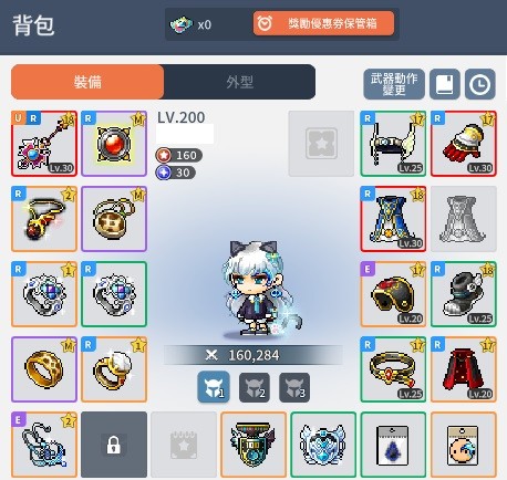 首圖