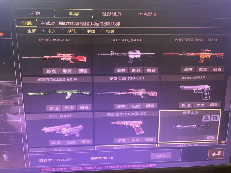 商品圖片