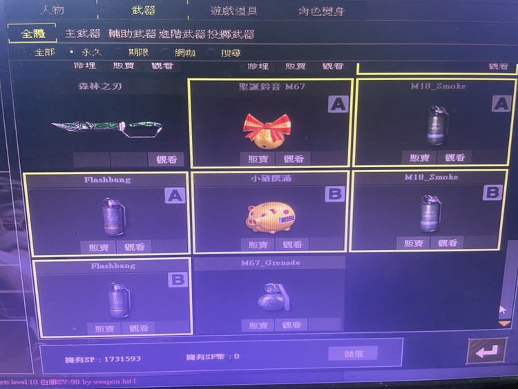 商品圖片