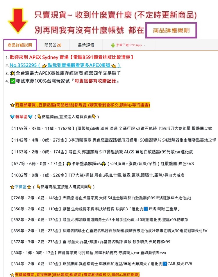 商品圖片