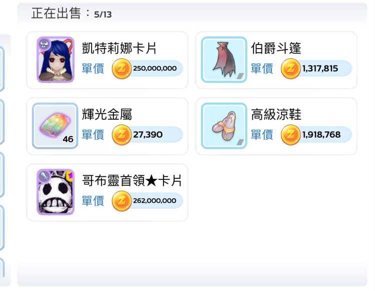 商品圖片