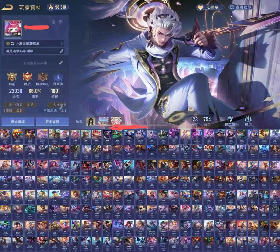 首圖