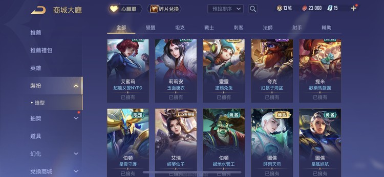 商品圖片
