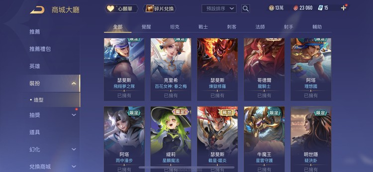 商品圖片