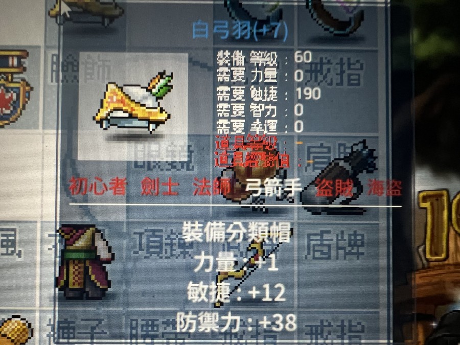 首圖