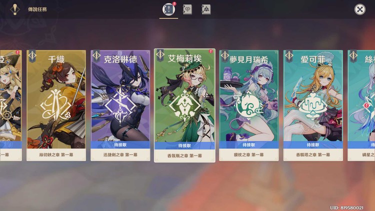 商品圖片