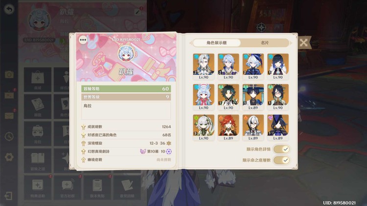 商品圖片