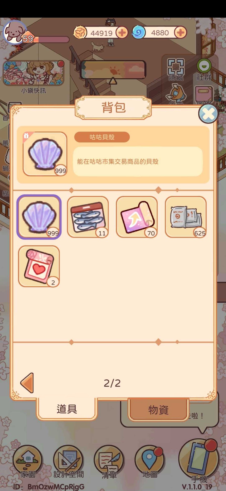 首圖