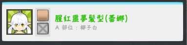 首圖