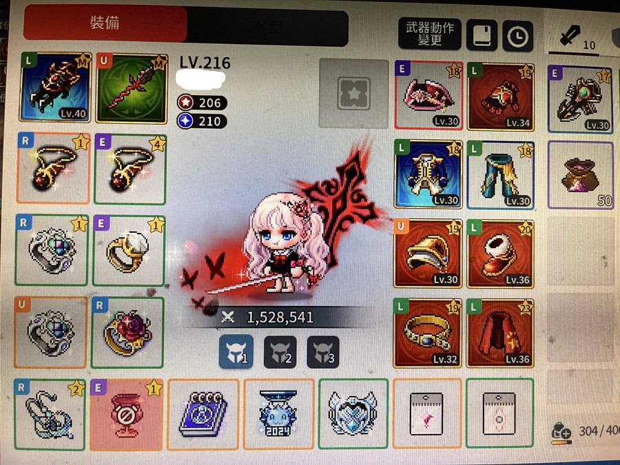 首圖