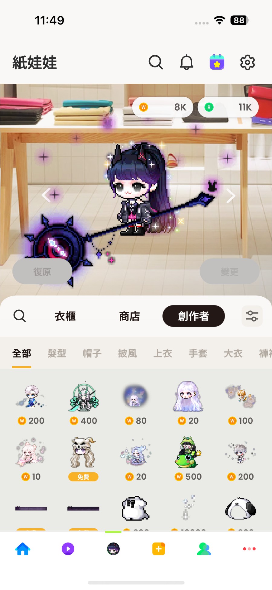 首圖