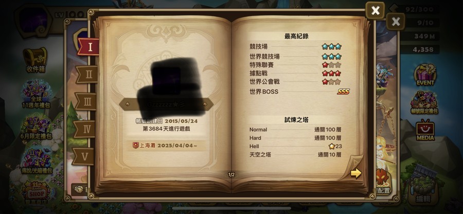 首圖