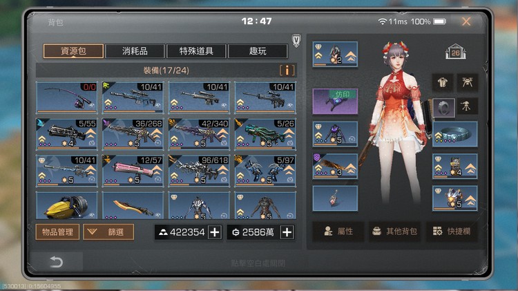 商品圖片