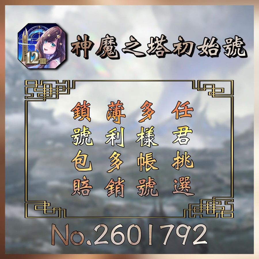 首圖