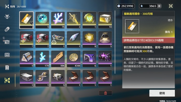 商品圖片
