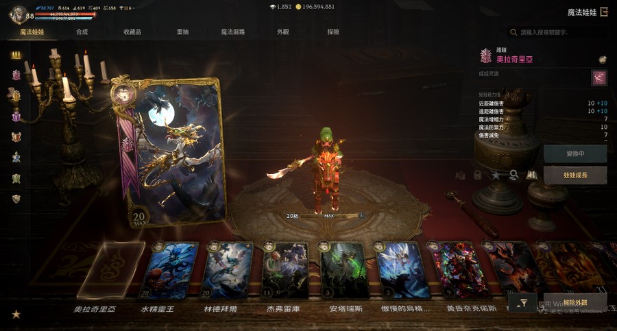 首圖