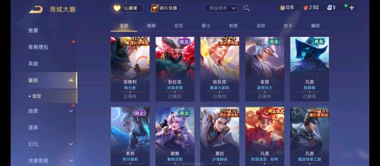 商品圖片