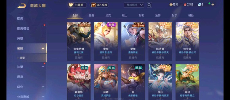商品圖片