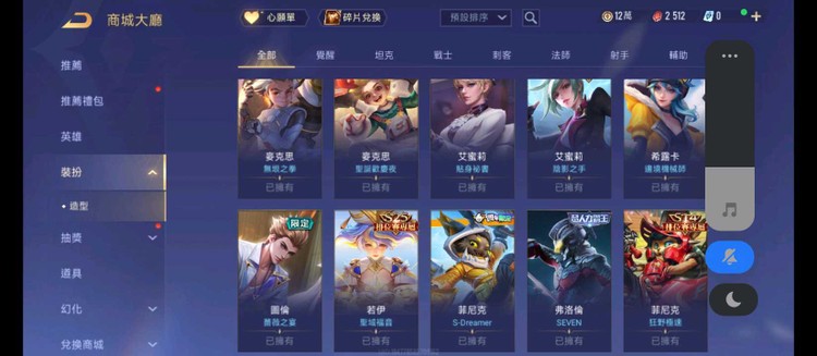 商品圖片