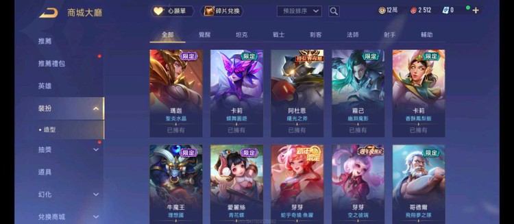 商品圖片