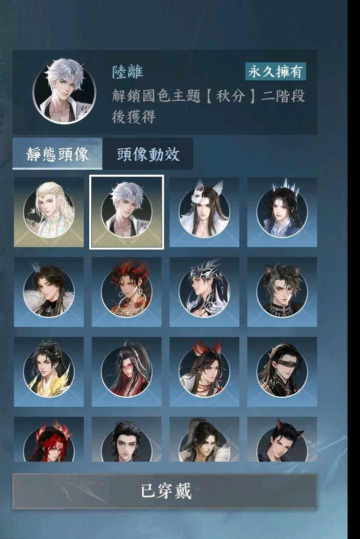 首圖