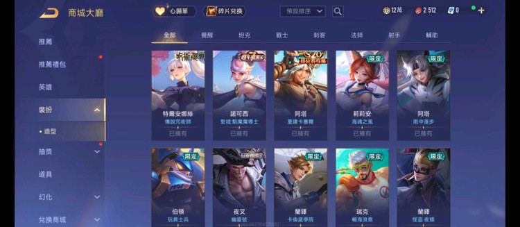 商品圖片