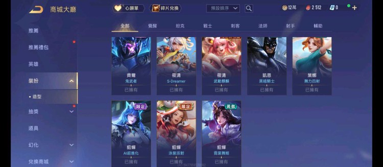 商品圖片