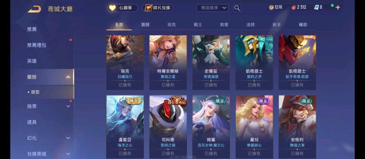 商品圖片