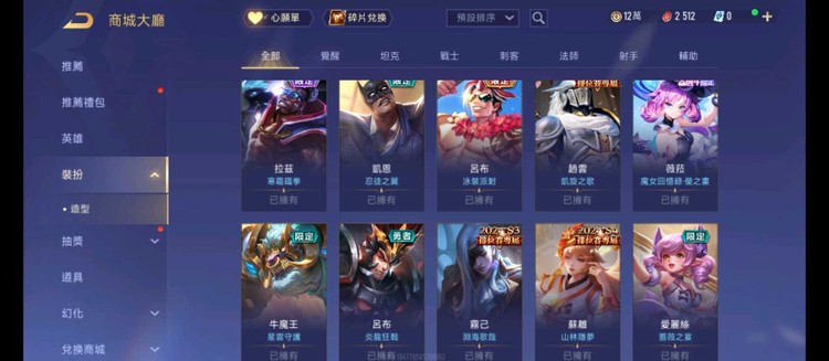 商品圖片