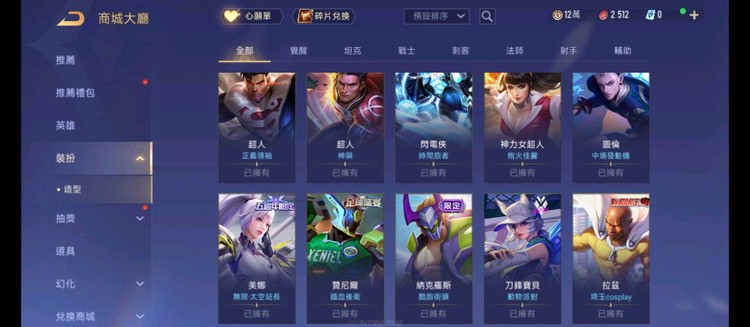 商品圖片