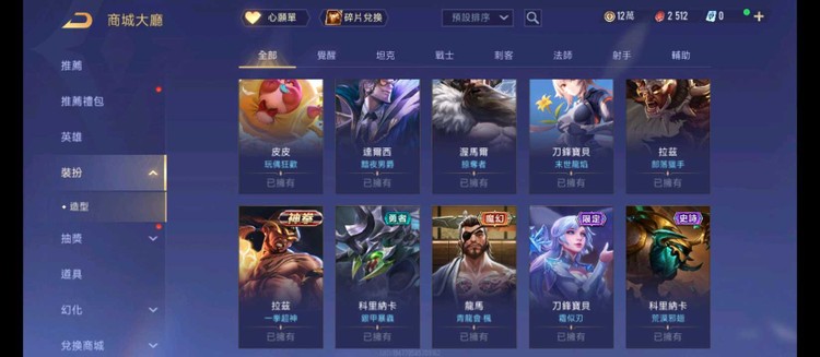 商品圖片
