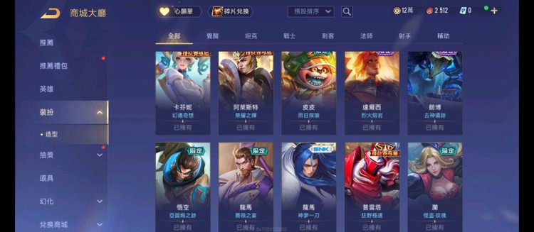 商品圖片