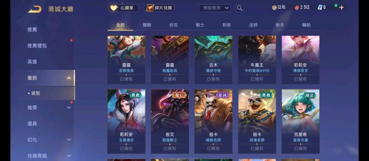 商品圖片