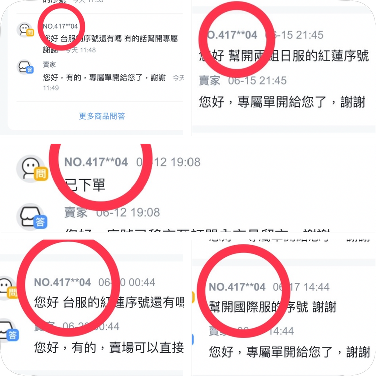 商品圖片