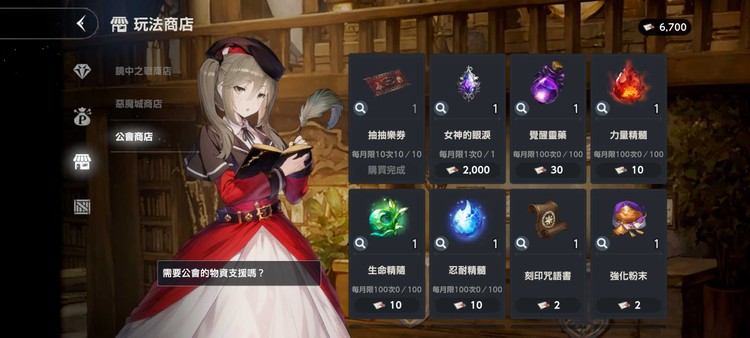 商品圖片