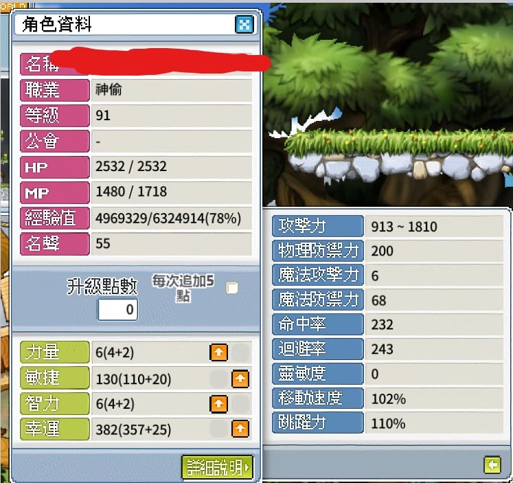 首圖