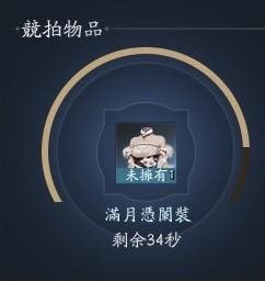 首圖