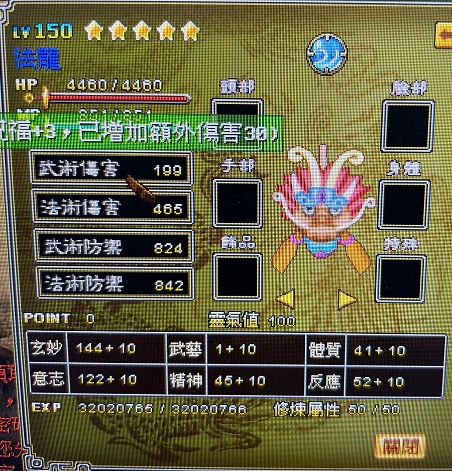 首圖