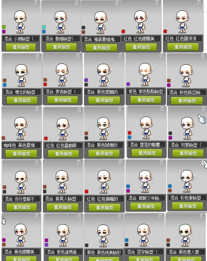 商品圖片