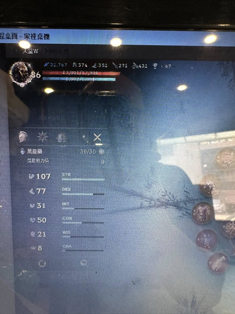 首圖